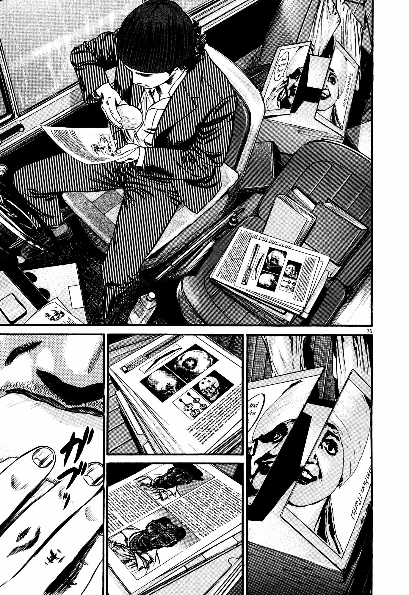 Page 77