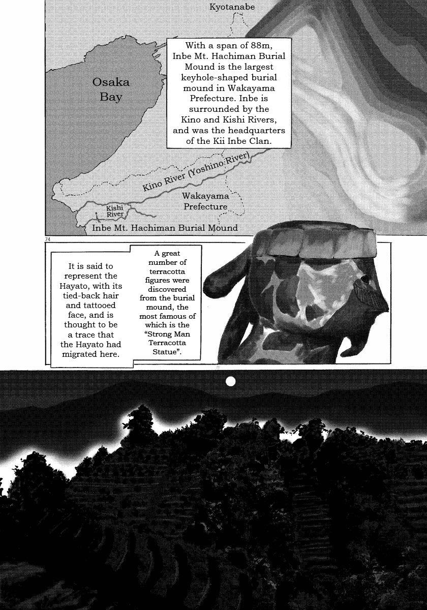 Page 76