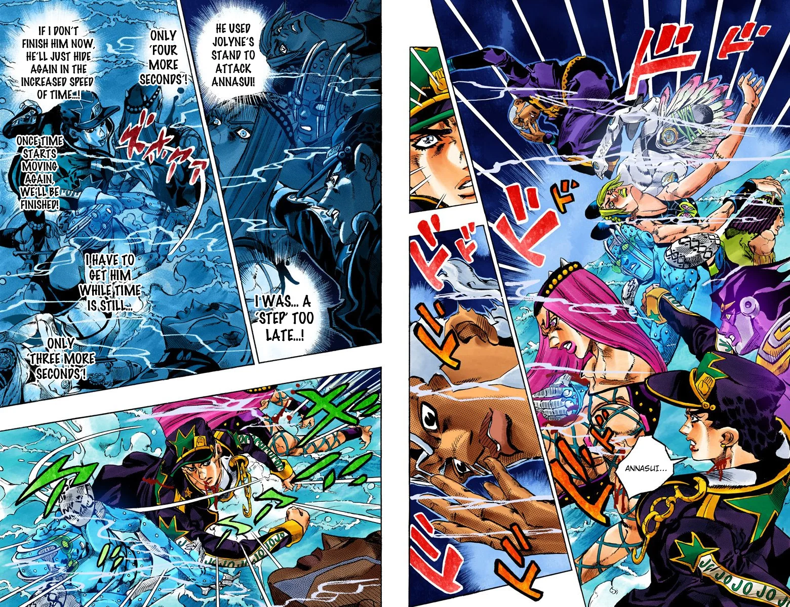 Page 77