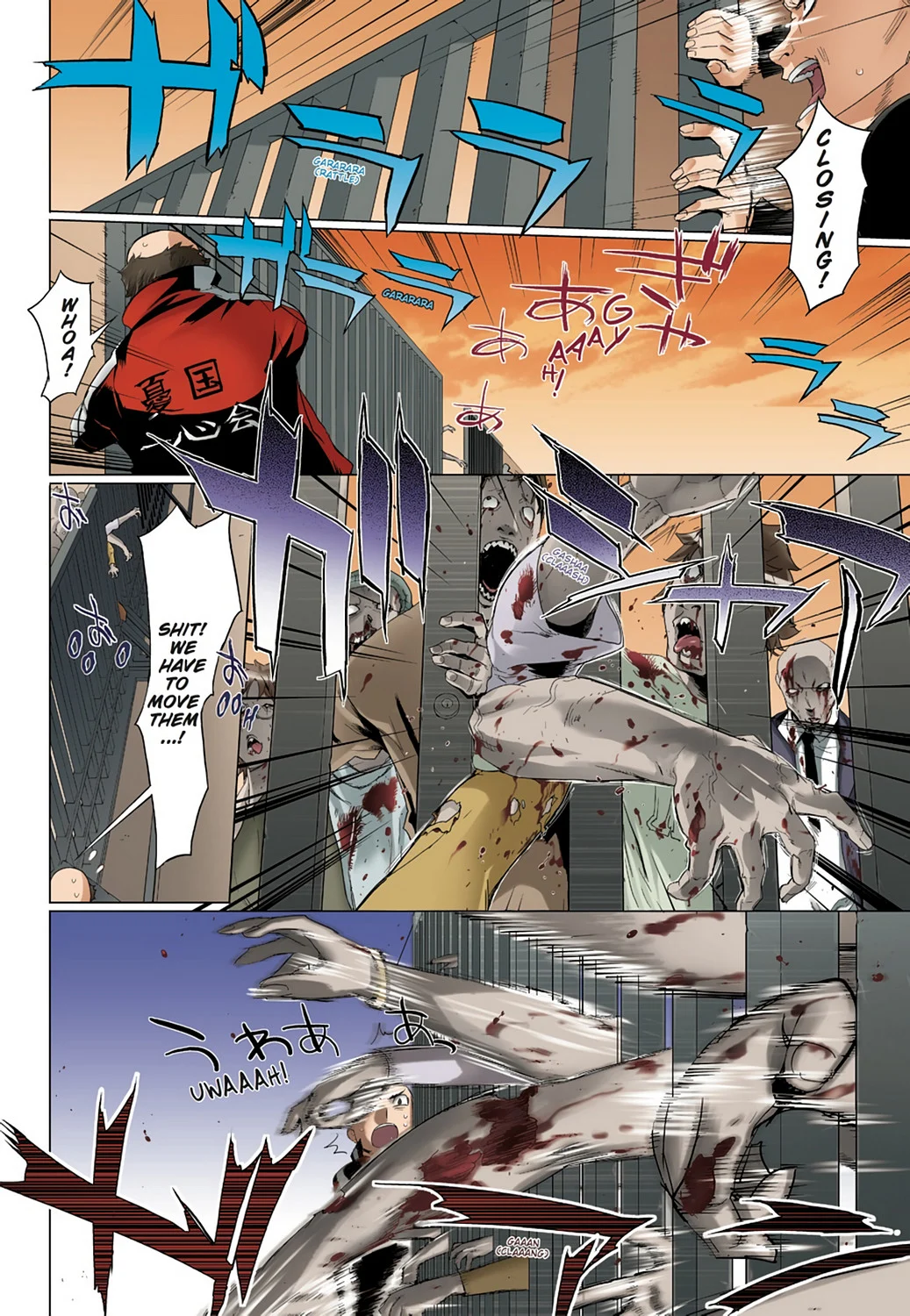 Page 77