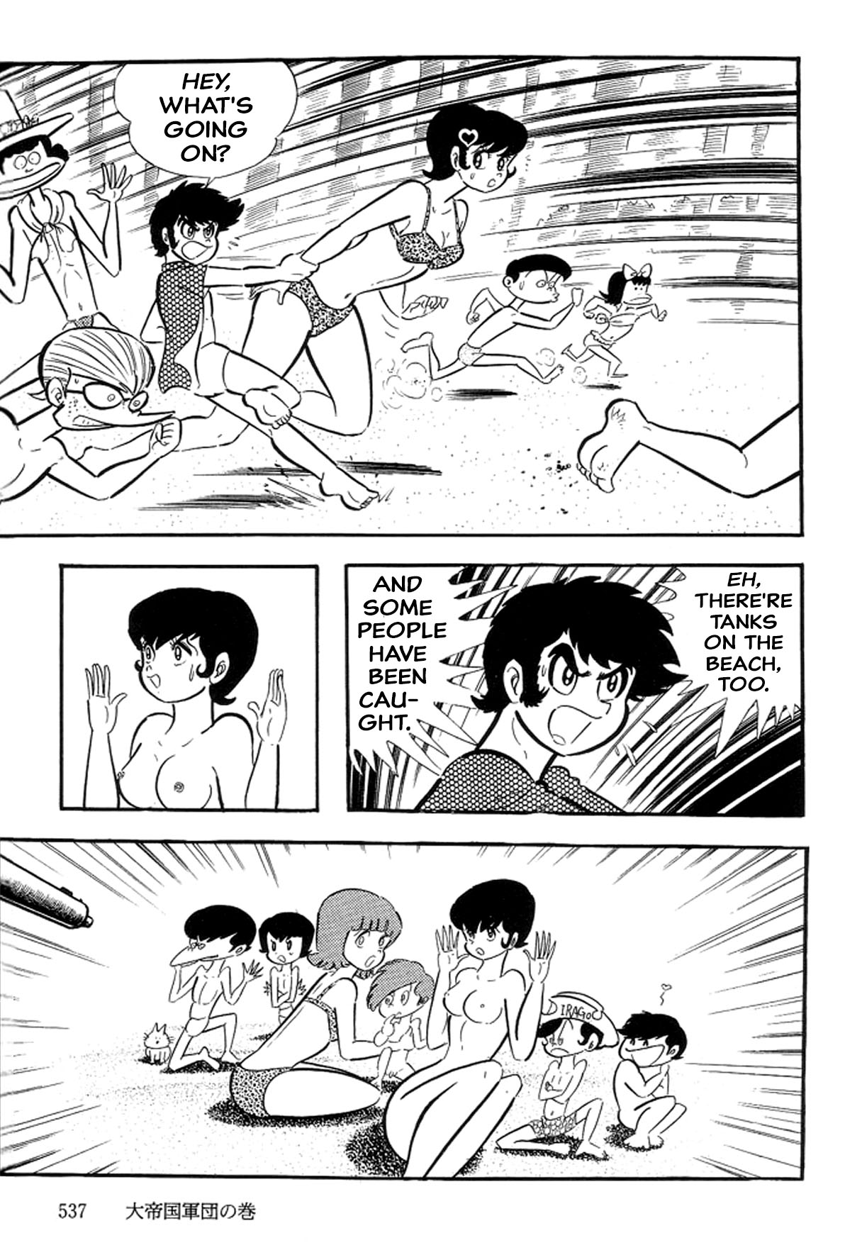 Page 77