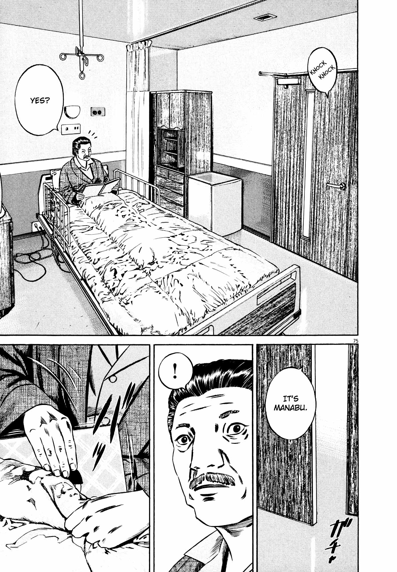 Page 77