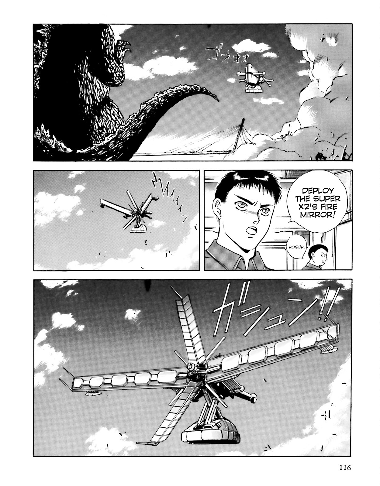 Page 77