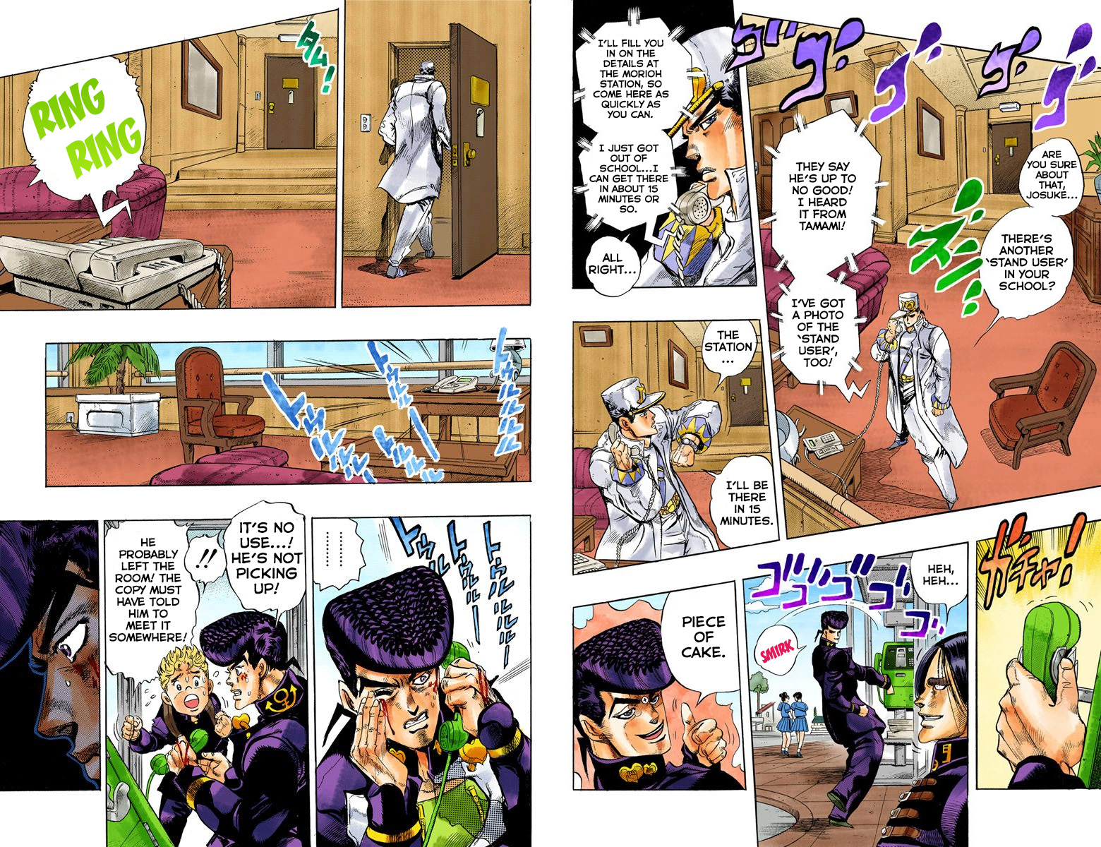 Page 77