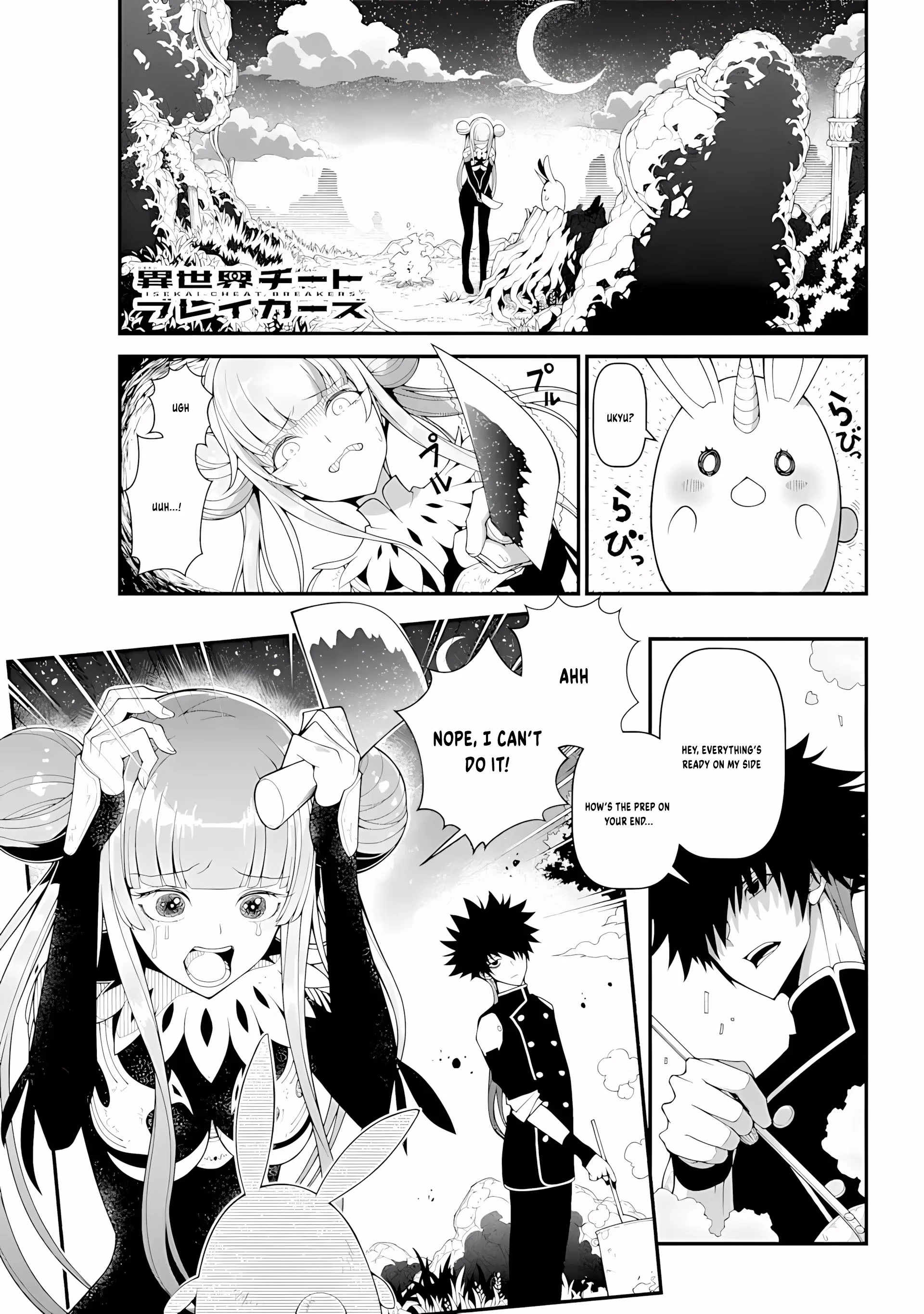 Page 77