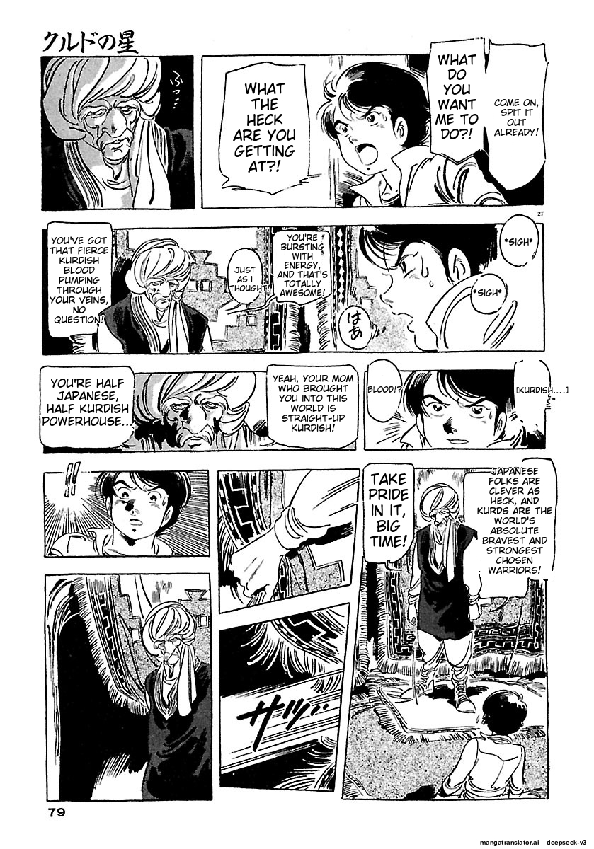 Page 77