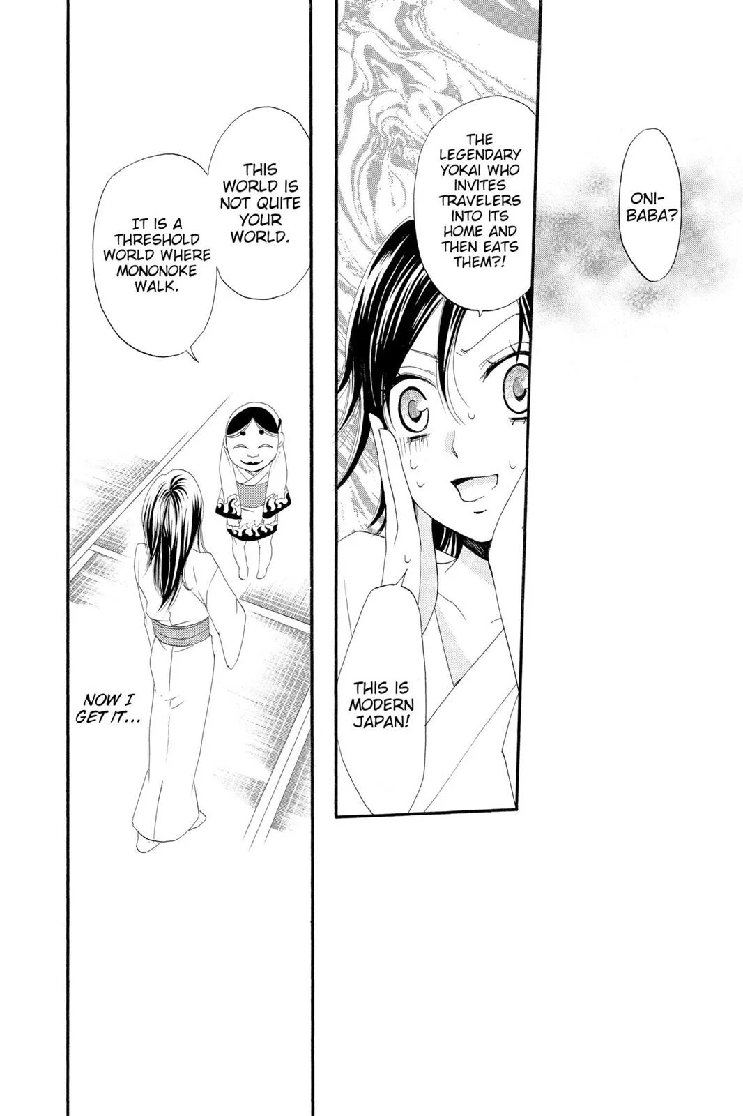 Page 77