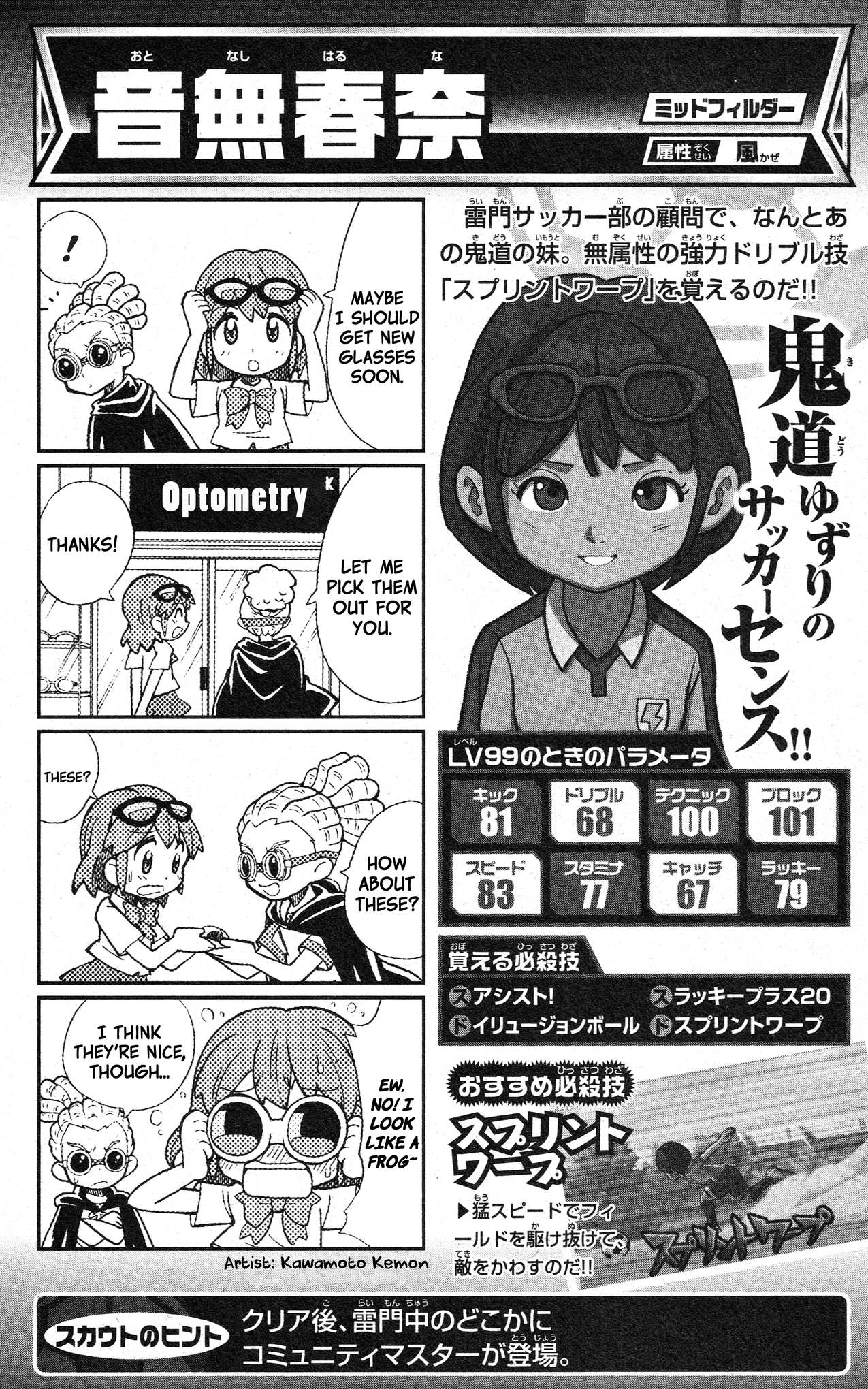 Page 77