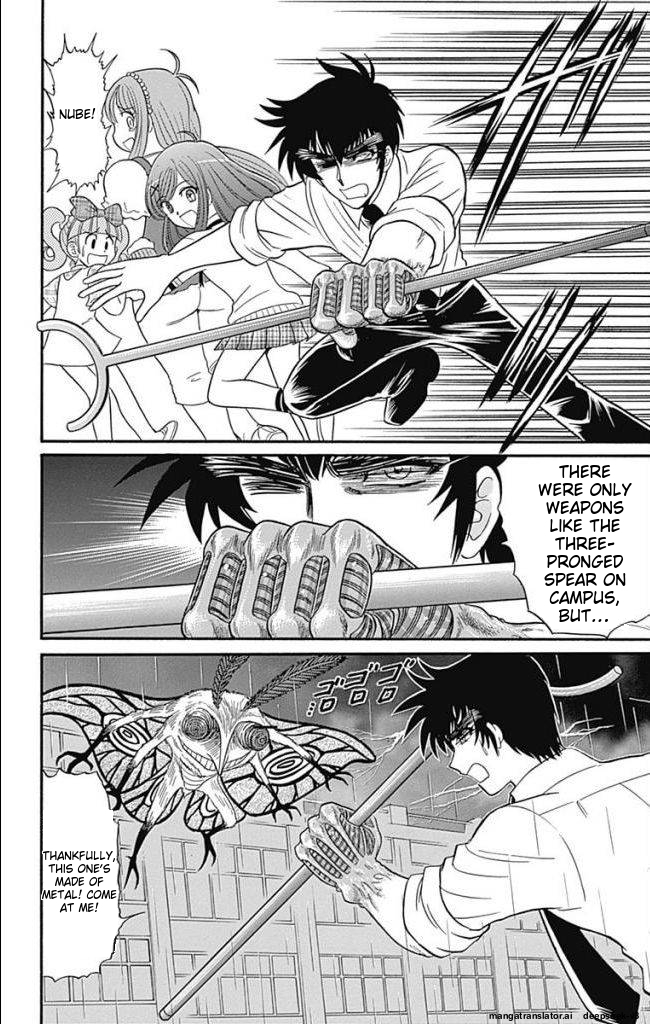 Page 77