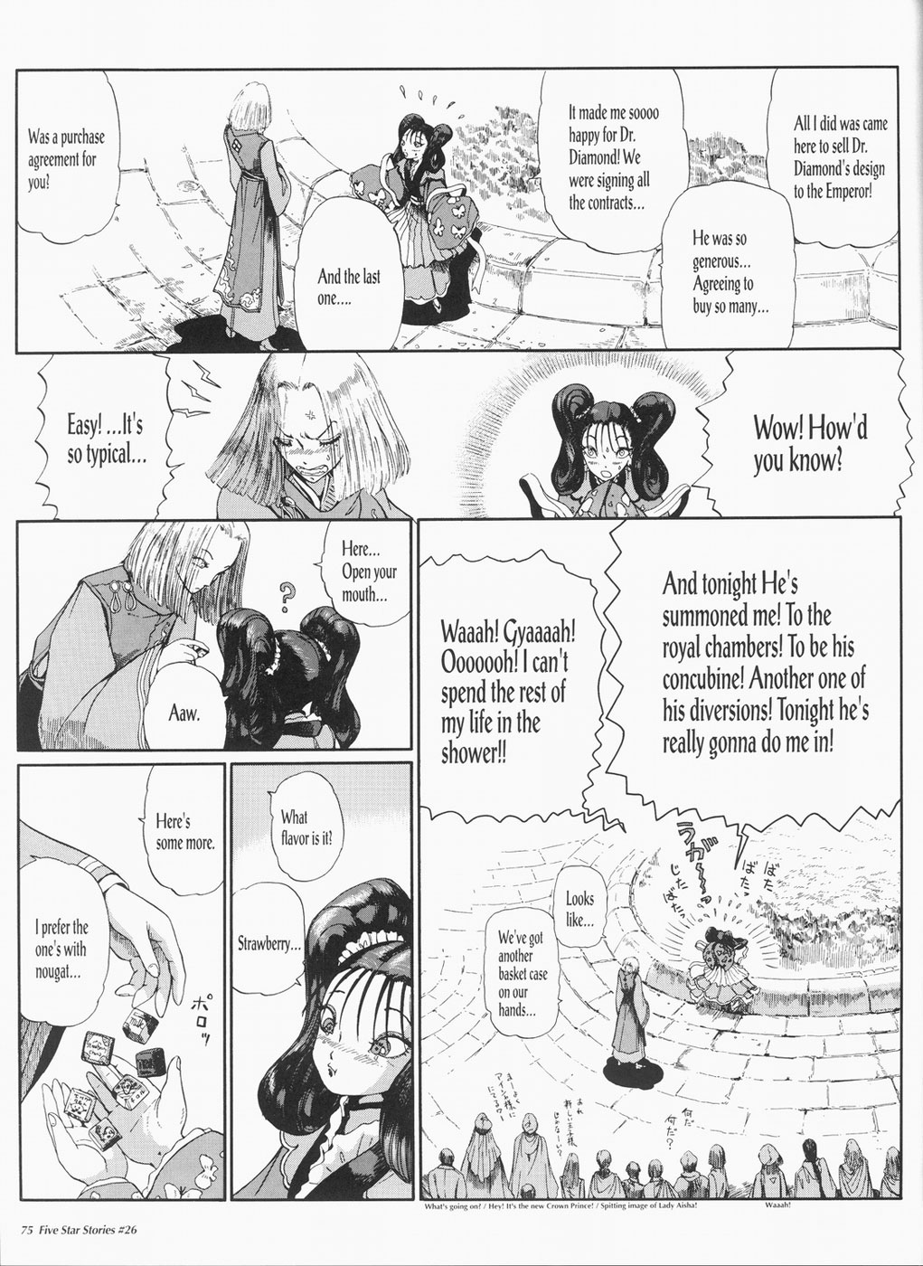 Page 76
