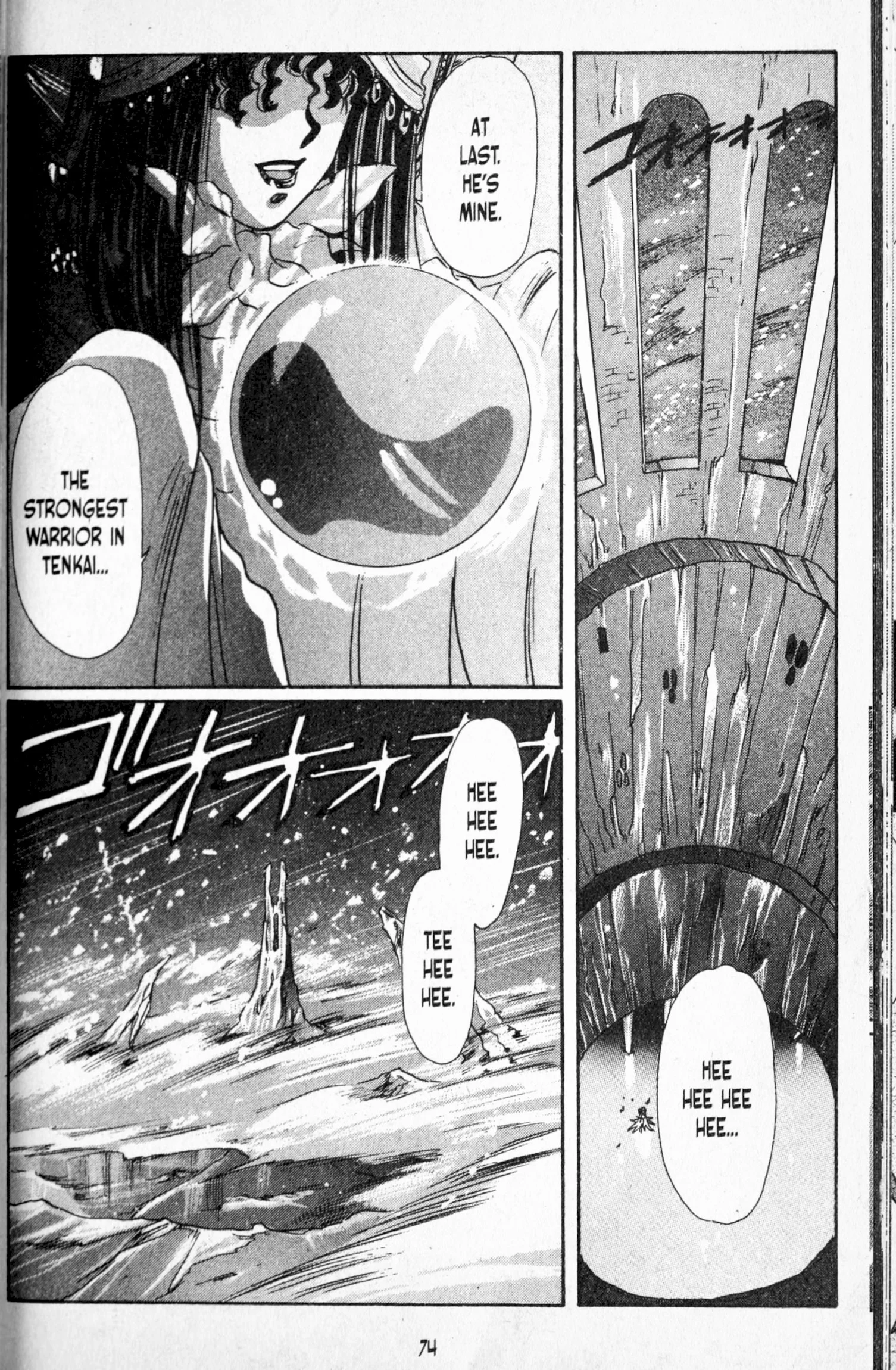Page 77