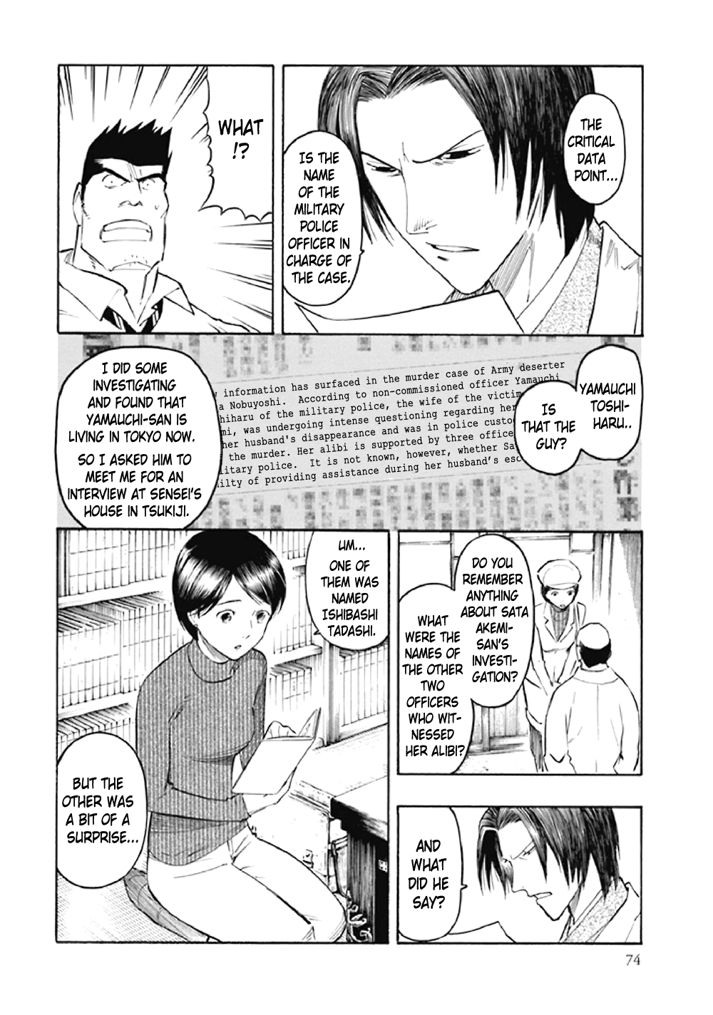Page 77