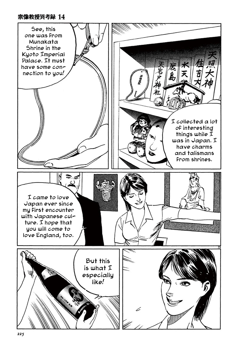 Page 77