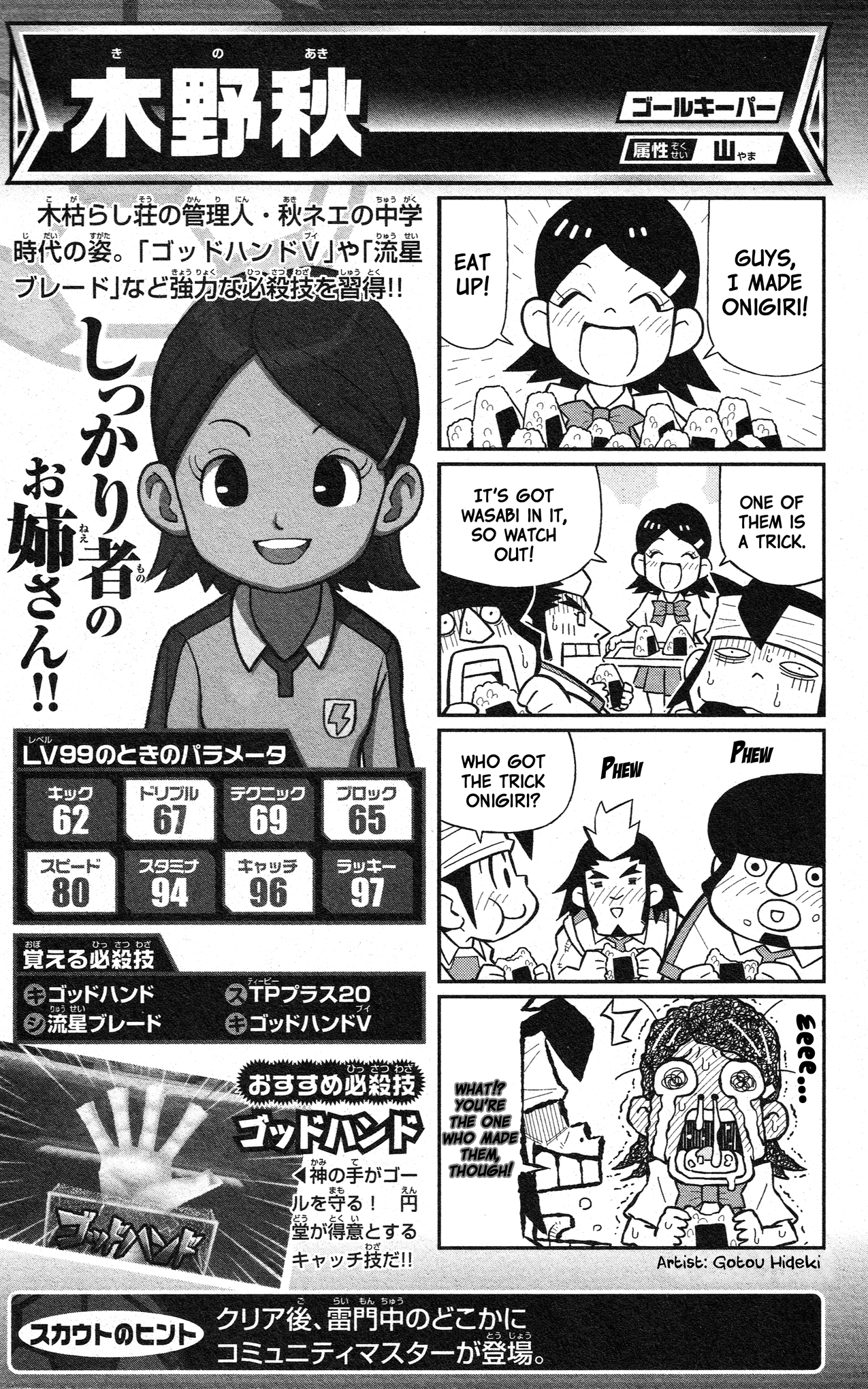 Page 78