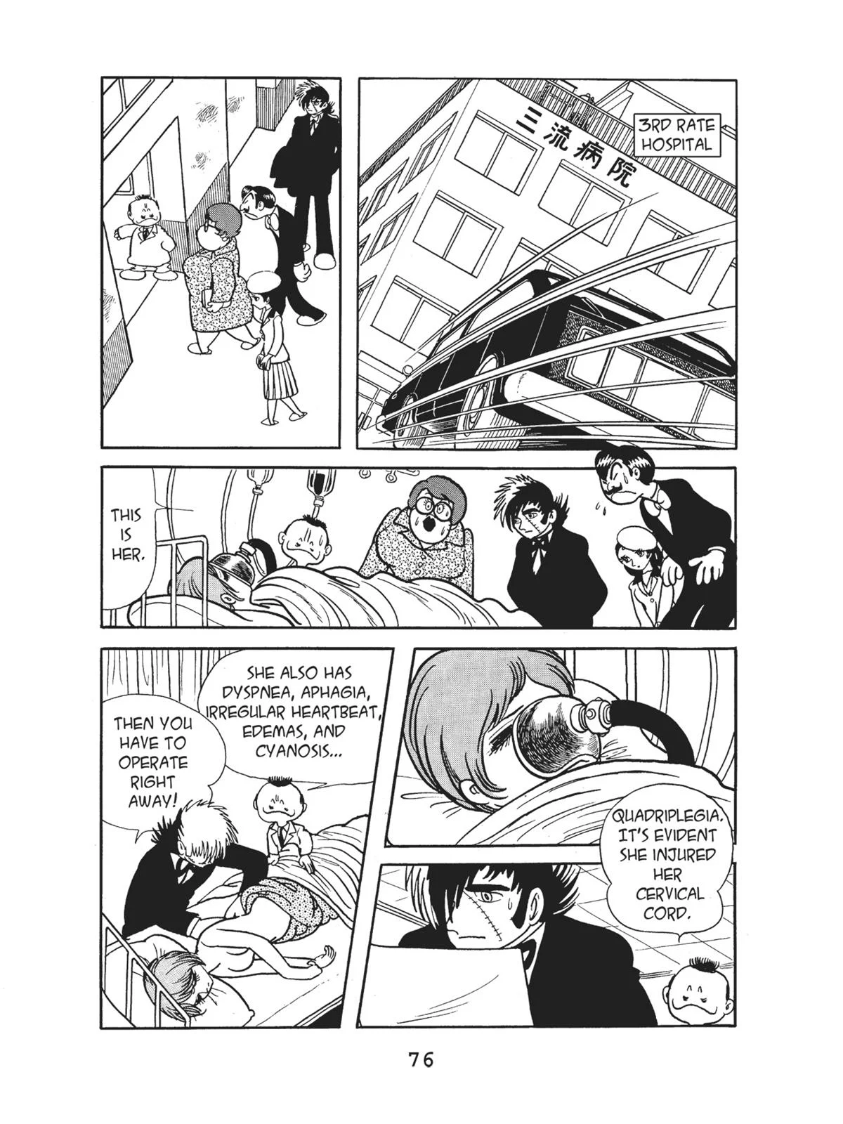 Page 76