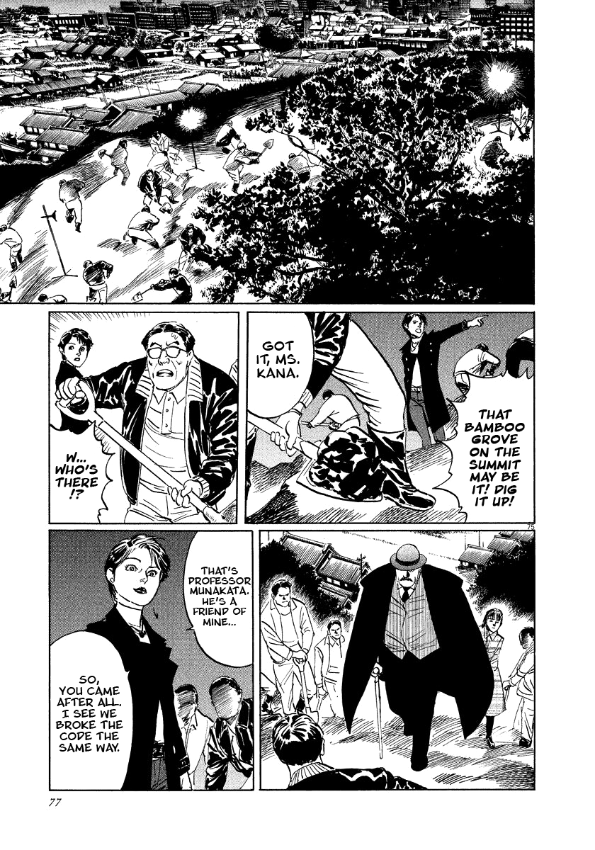 Page 77