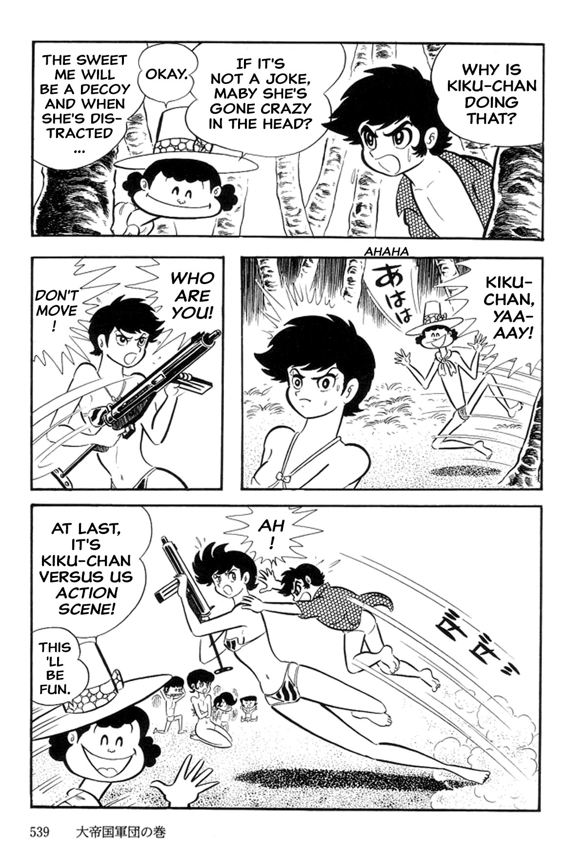 Page 79