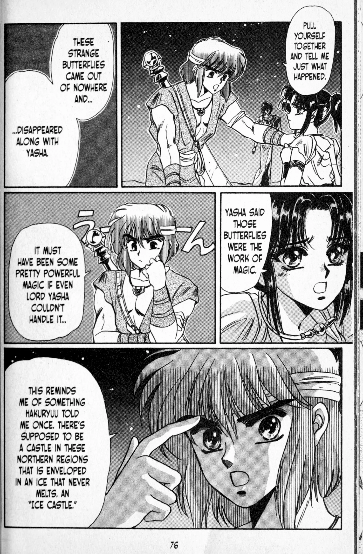 Page 79