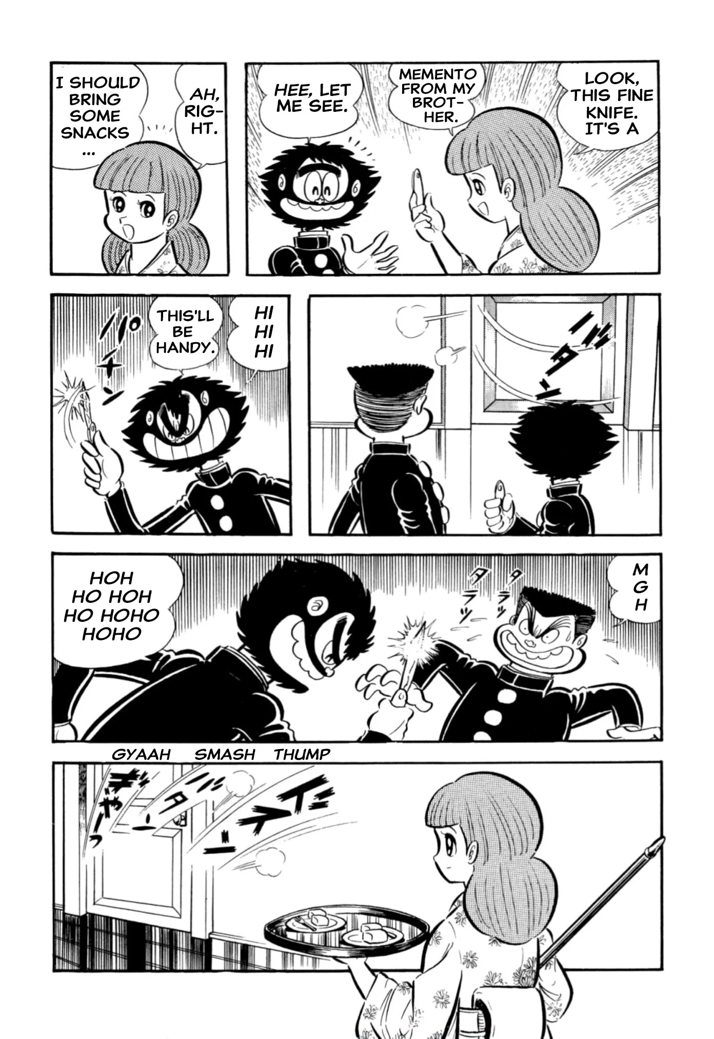 Page 79