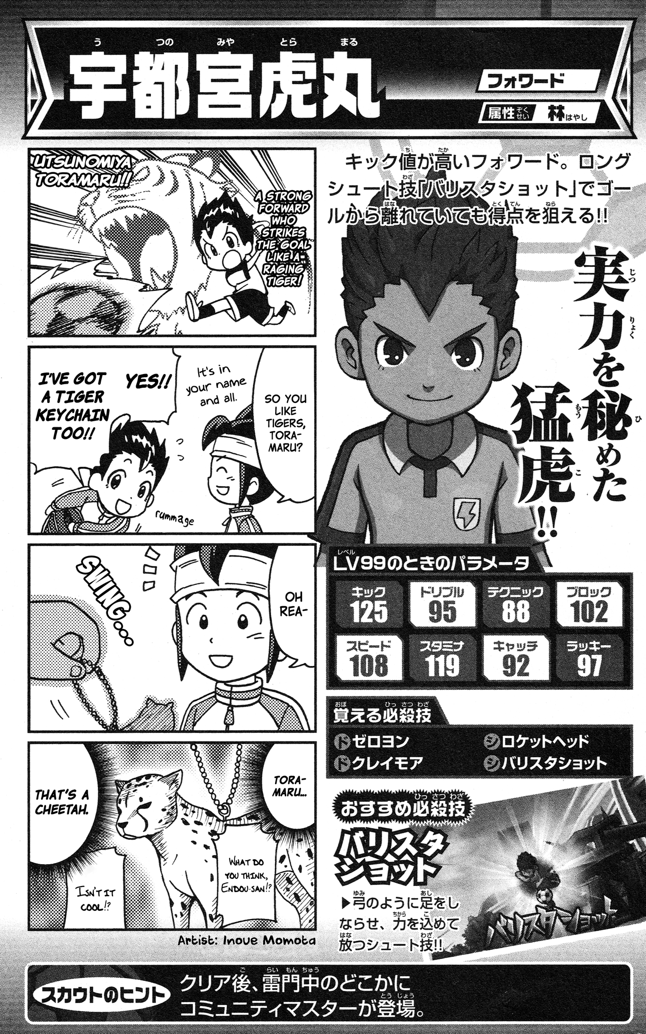 Page 79
