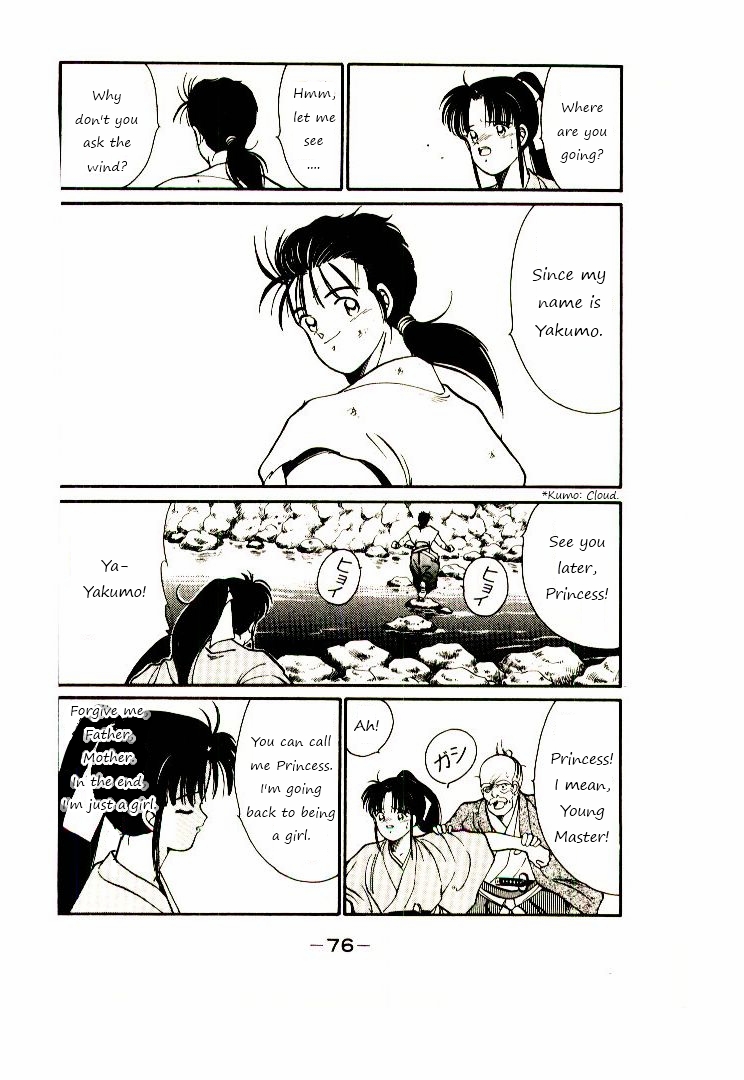 Page 79