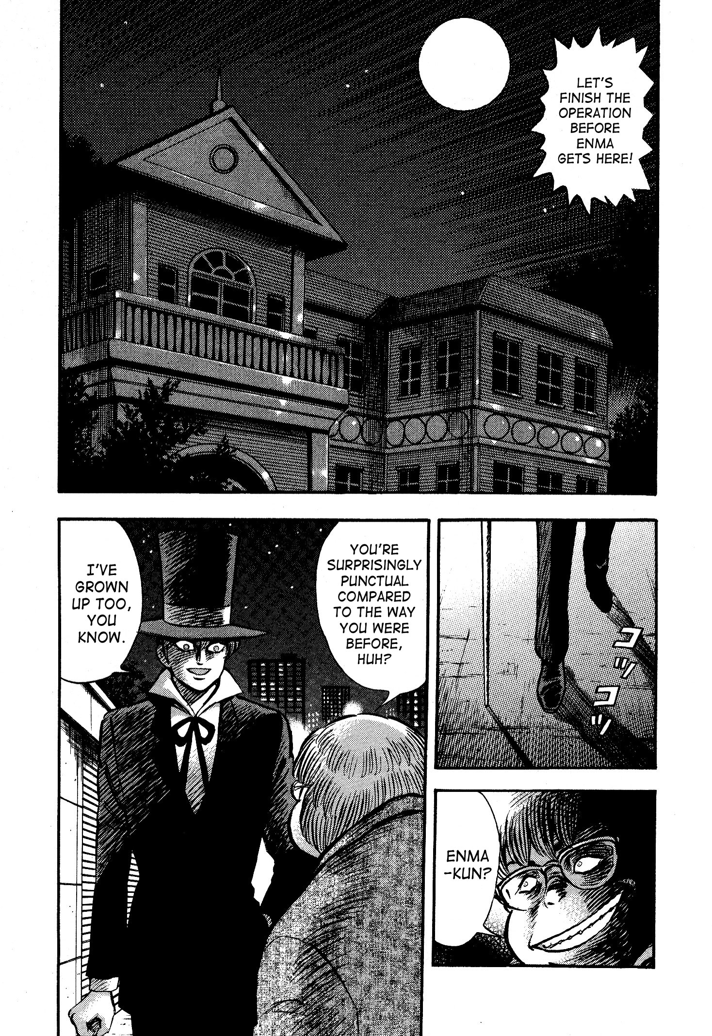 Page 79