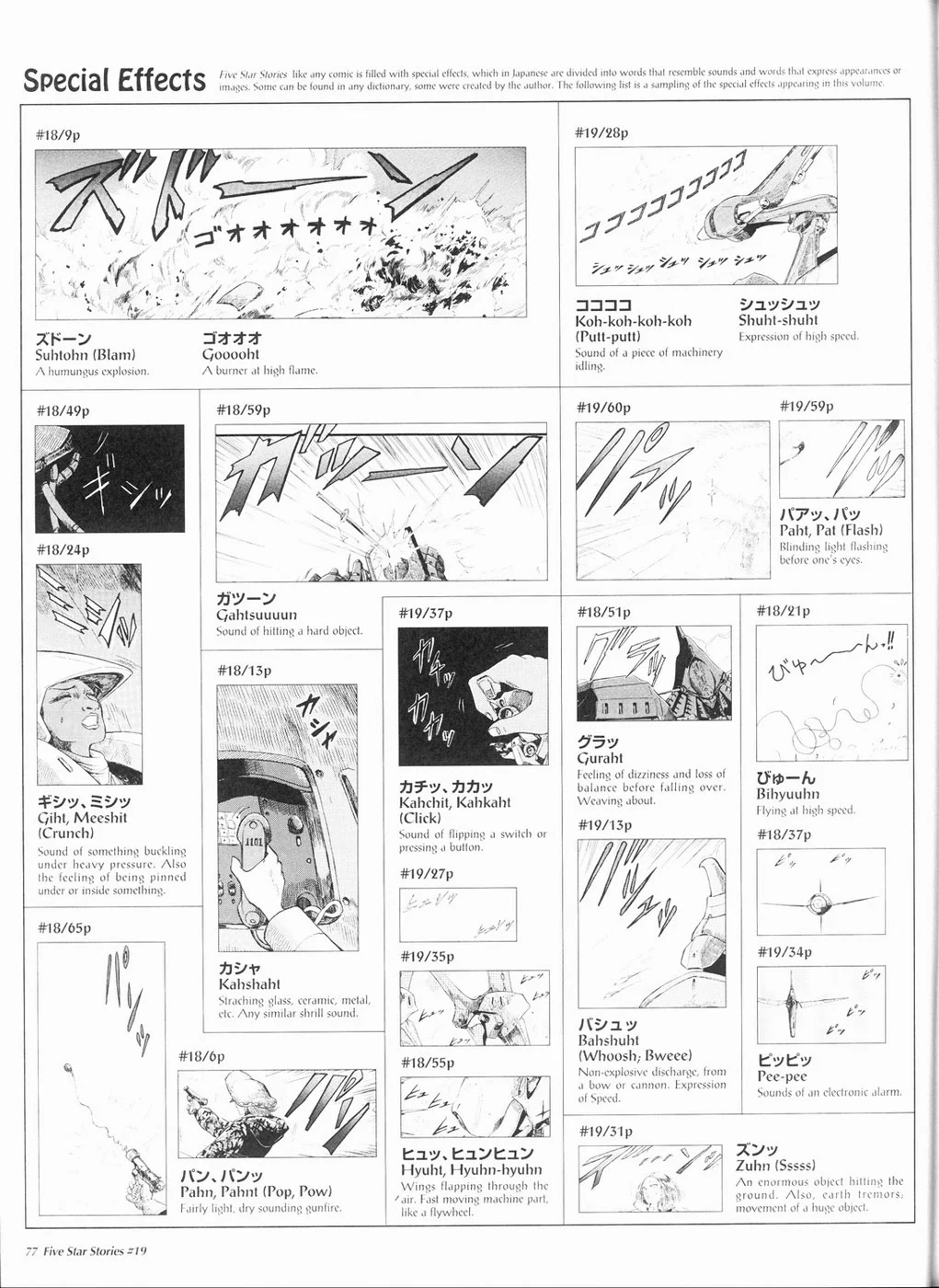 Page 78
