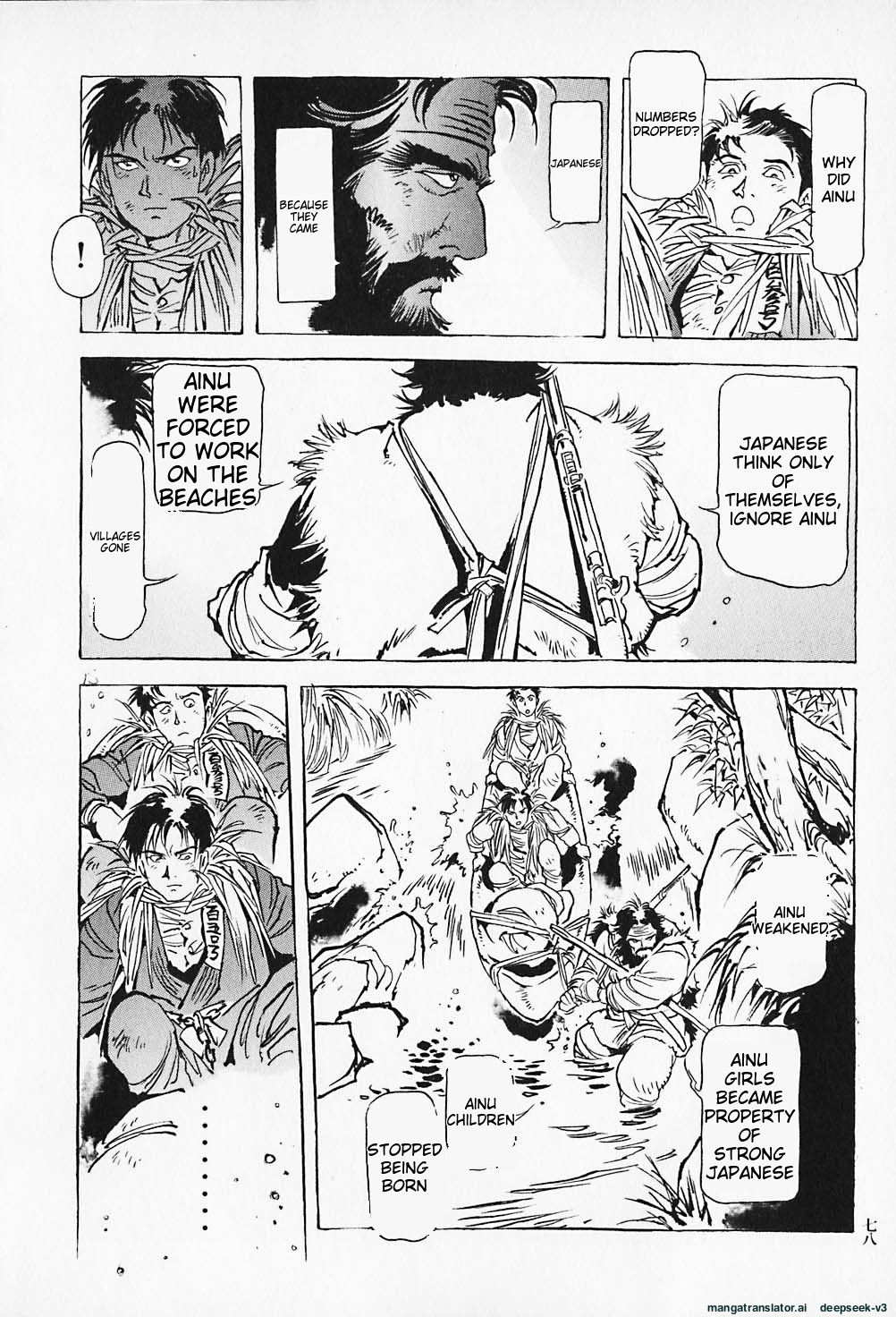 Page 79