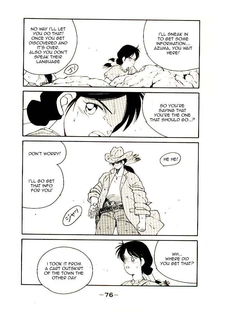 Page 79