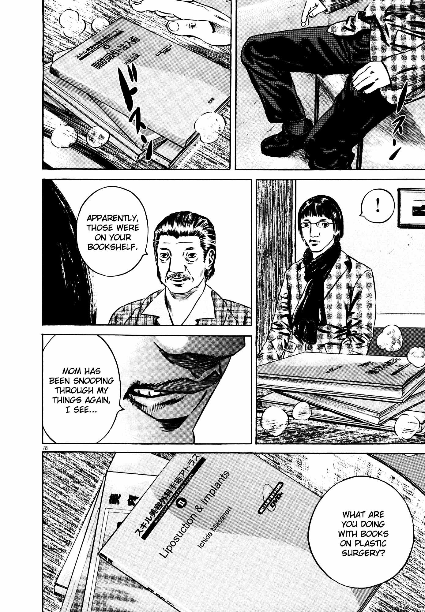 Page 80