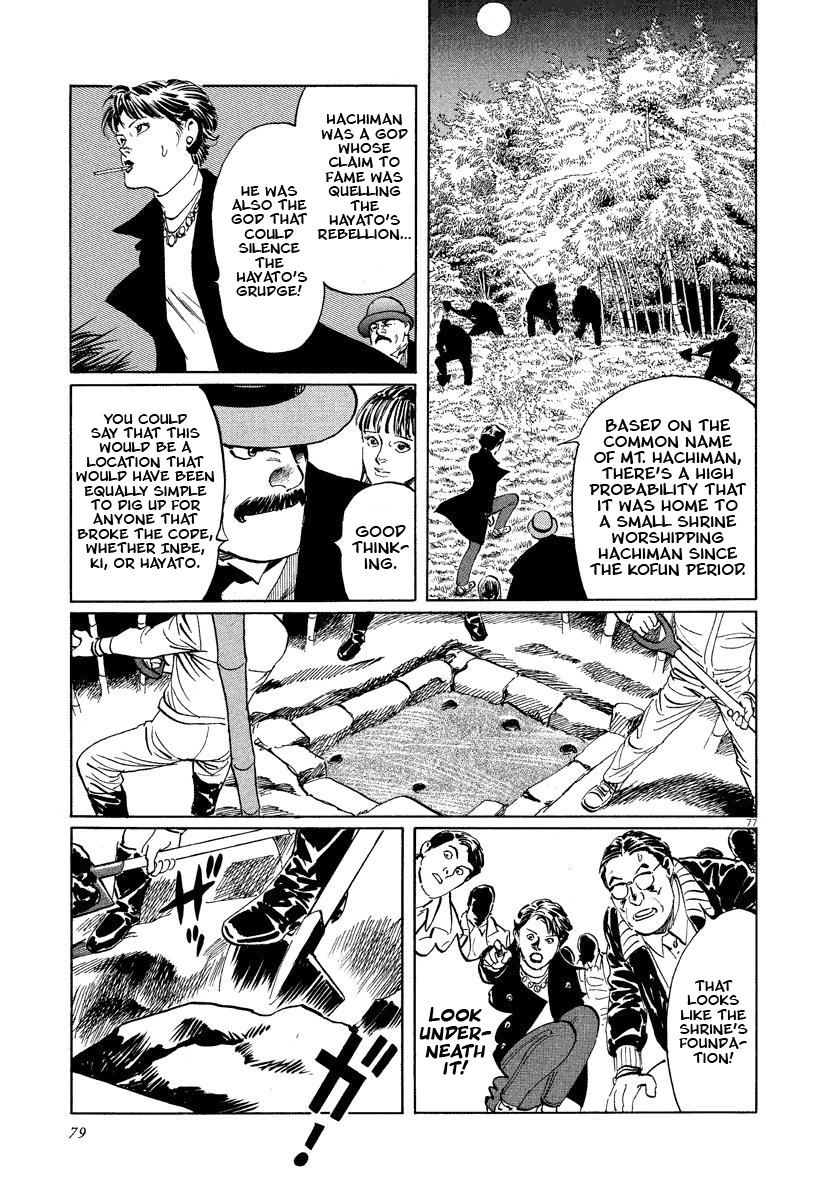 Page 79