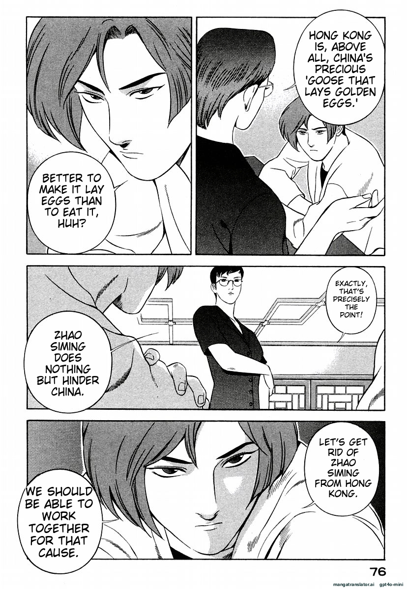 Page 80