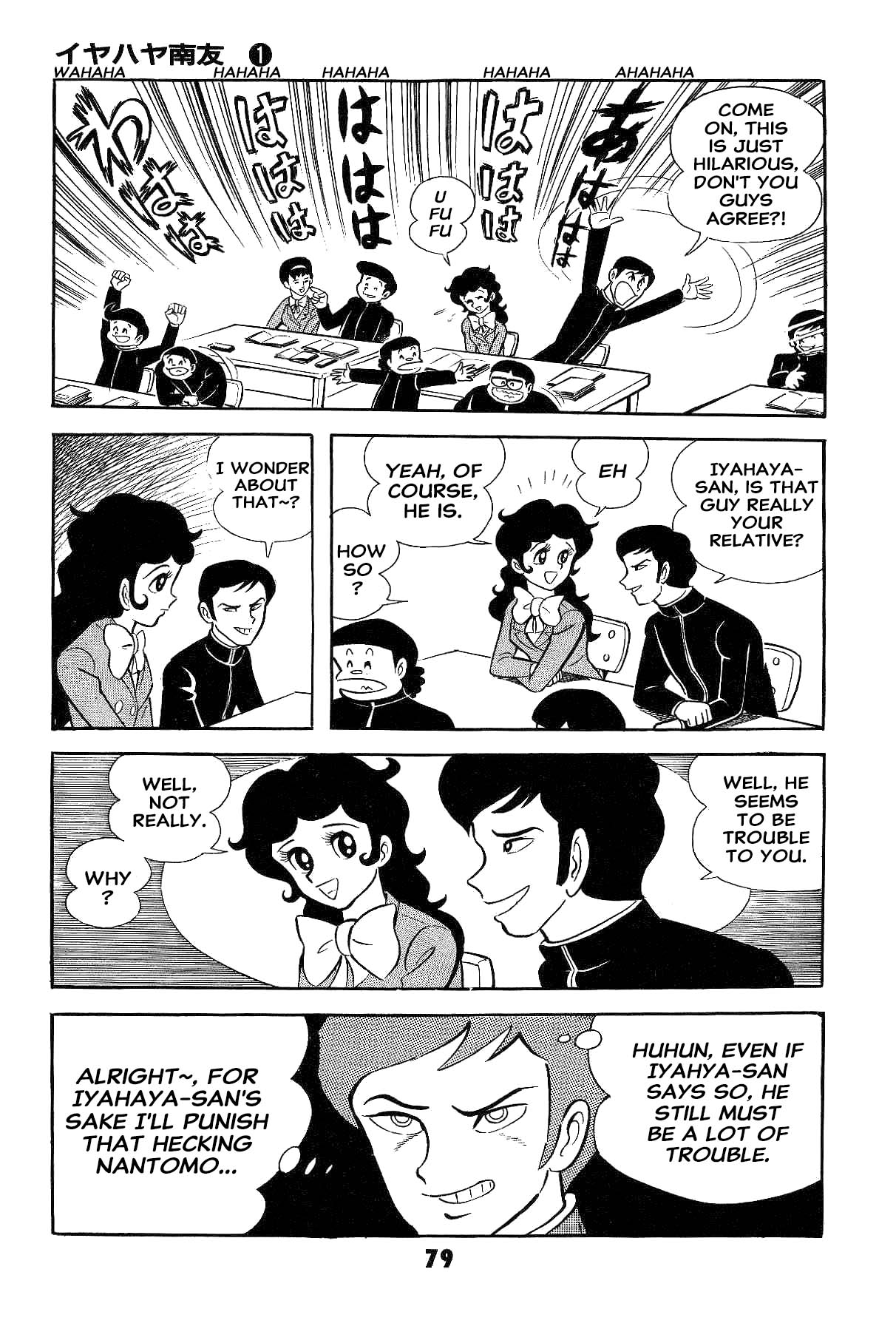 Page 80