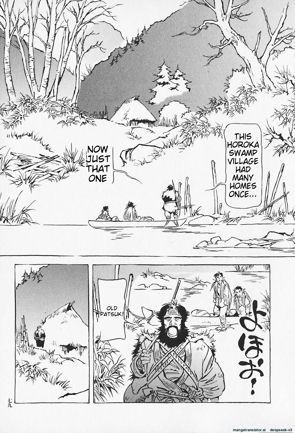 Page 80