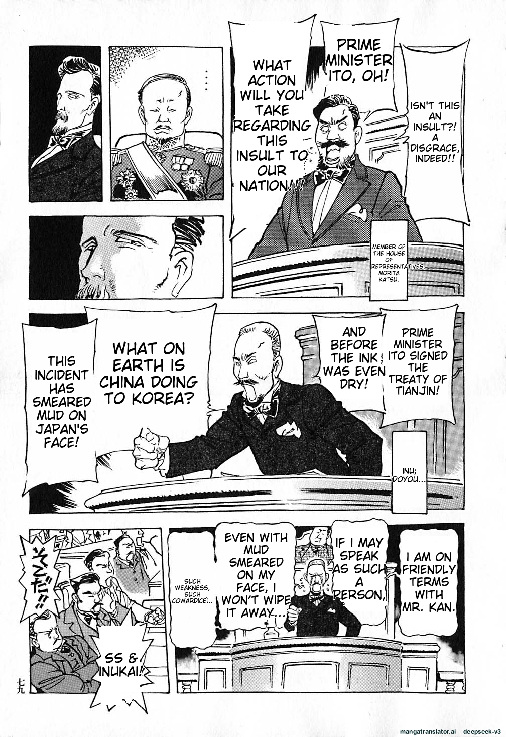 Page 80