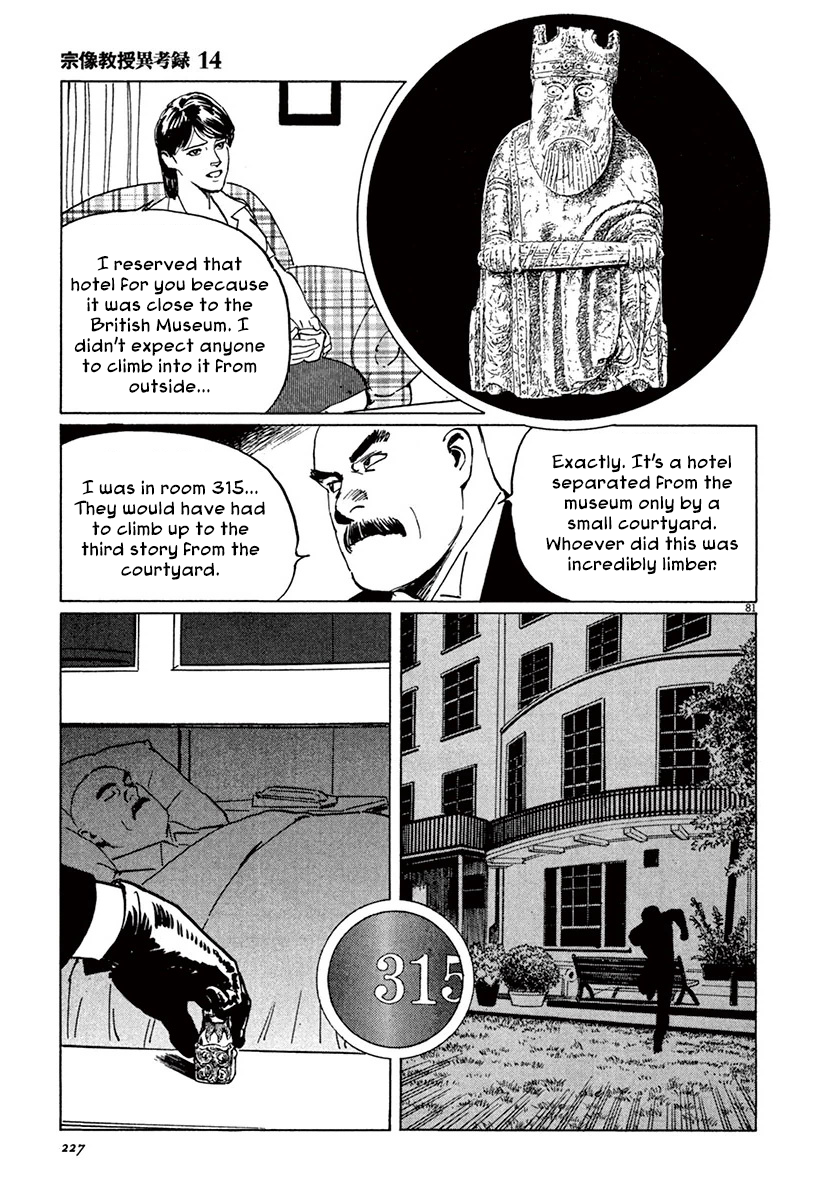 Page 79