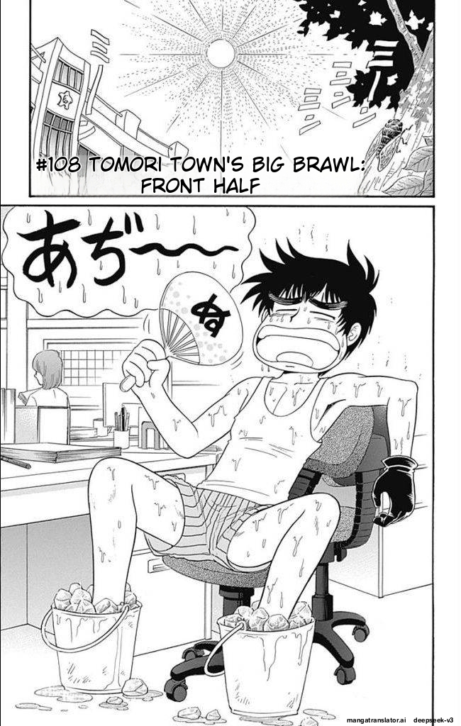 Page 80