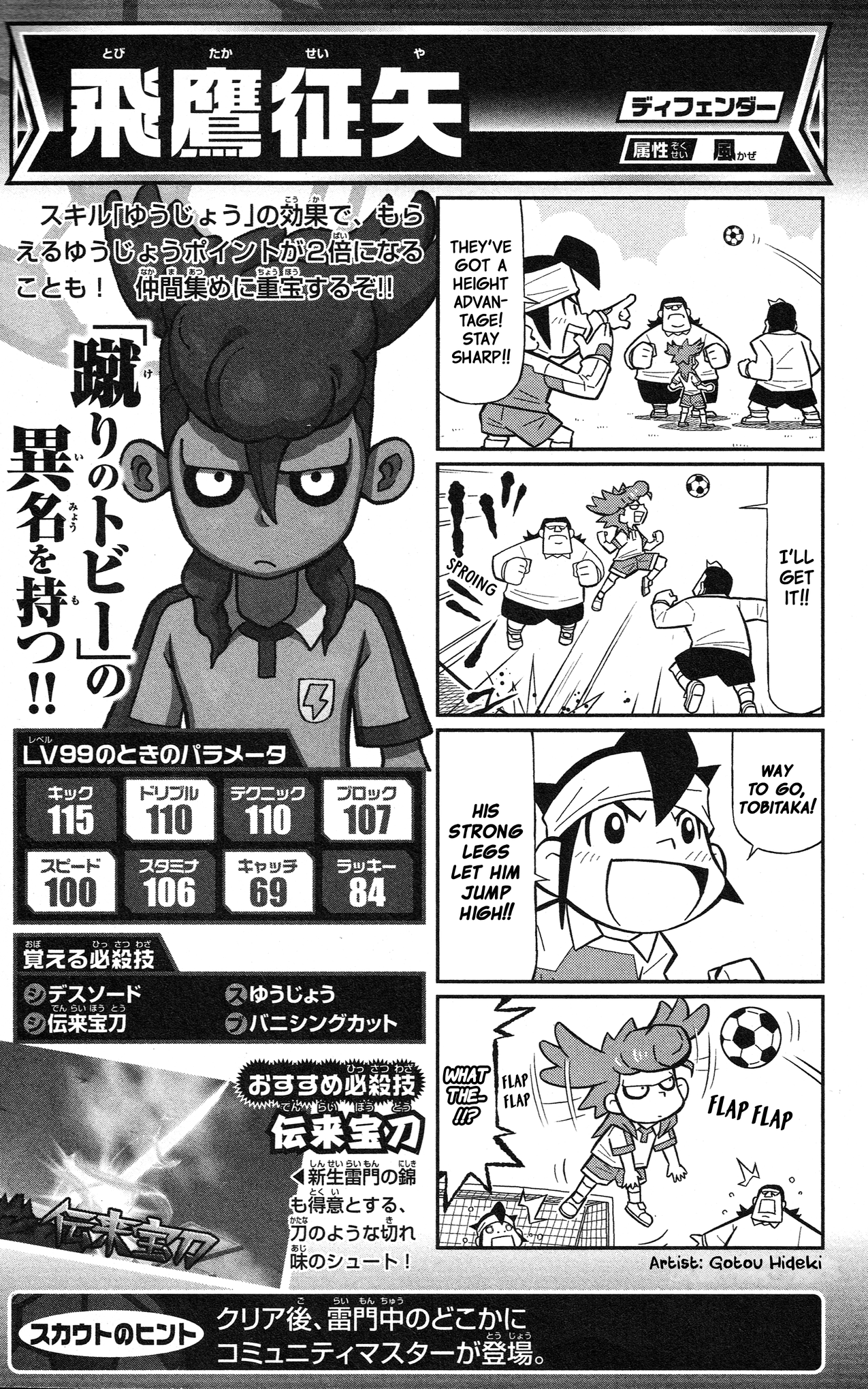 Page 80