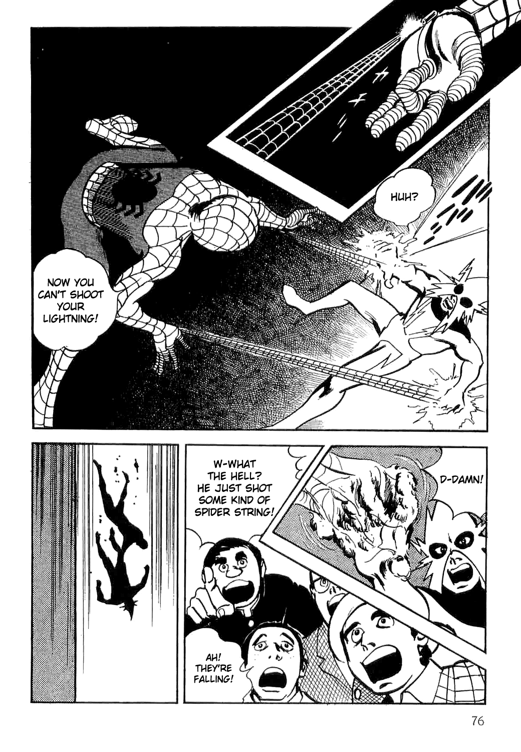 Page 79
