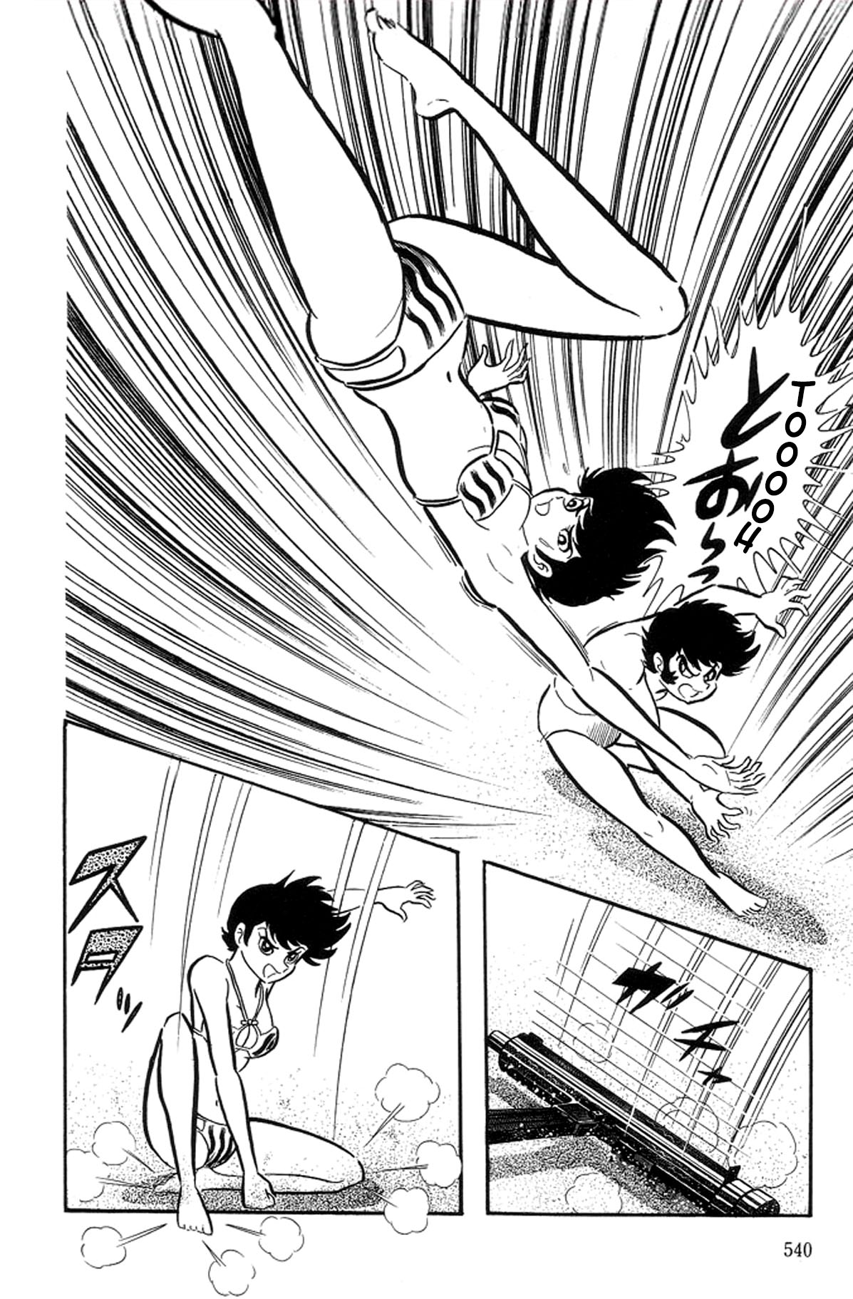 Page 80