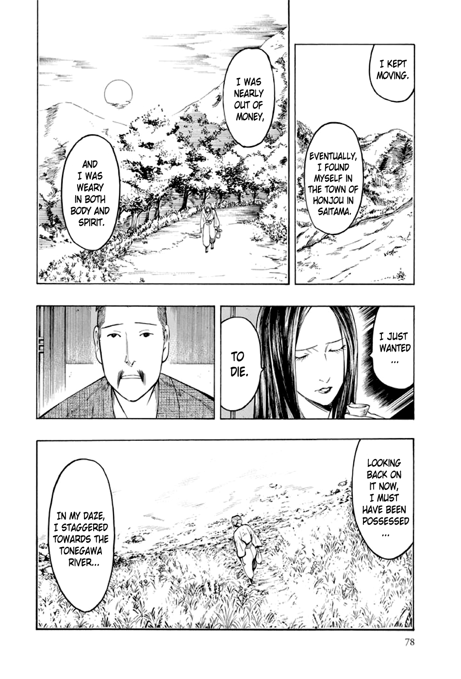 Page 79