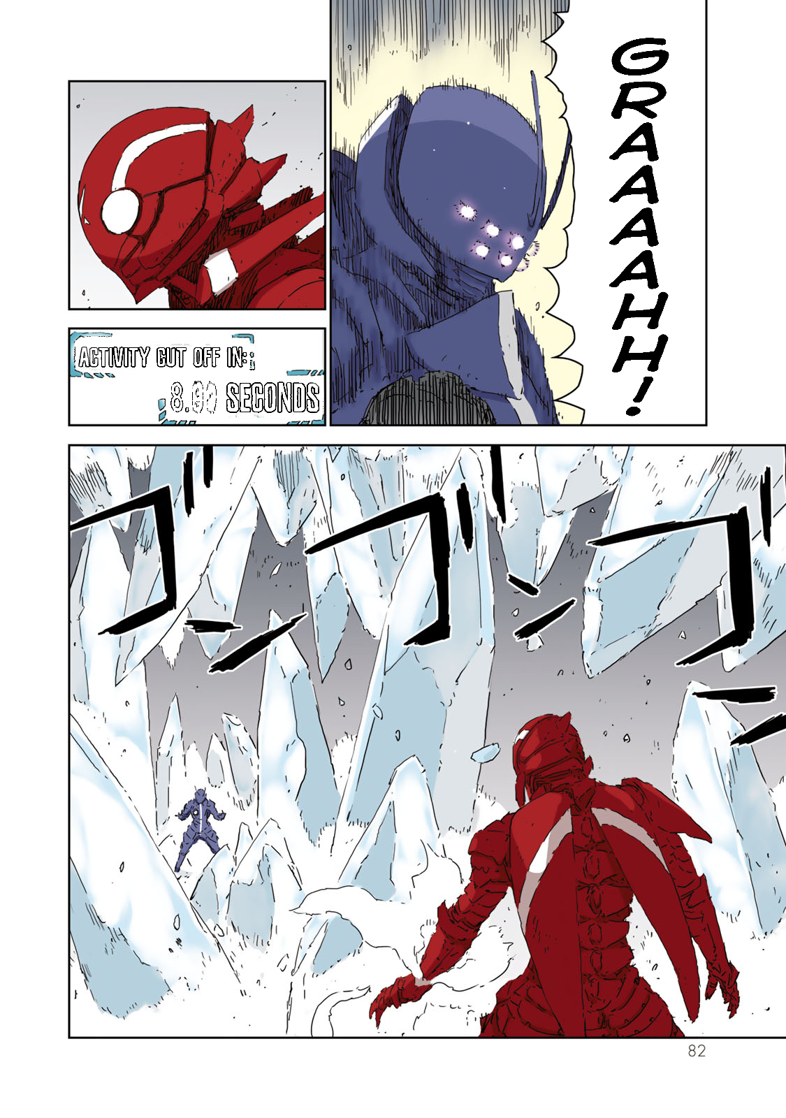 Page 80