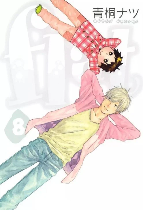 Flat