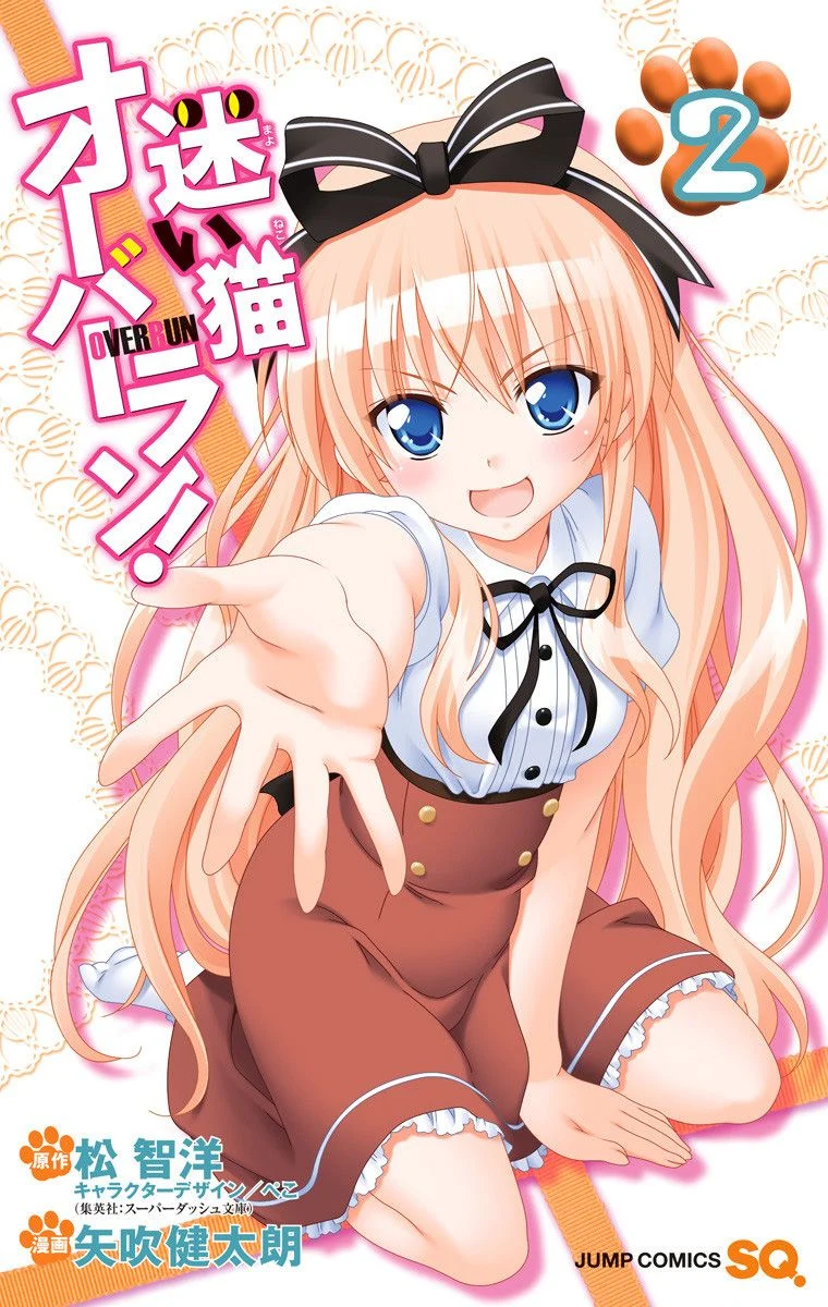 Mayoi Neko Overrun!