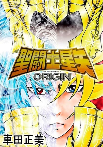 Saint Seiya: Origin