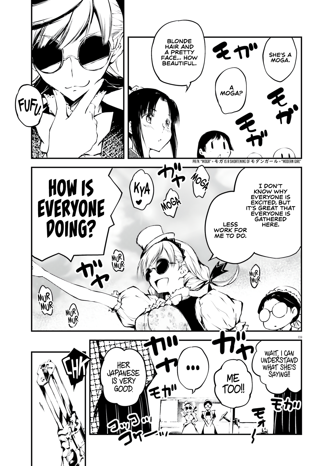 Page 9