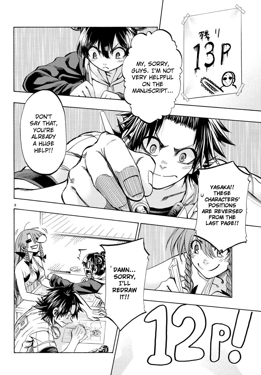 Page 8
