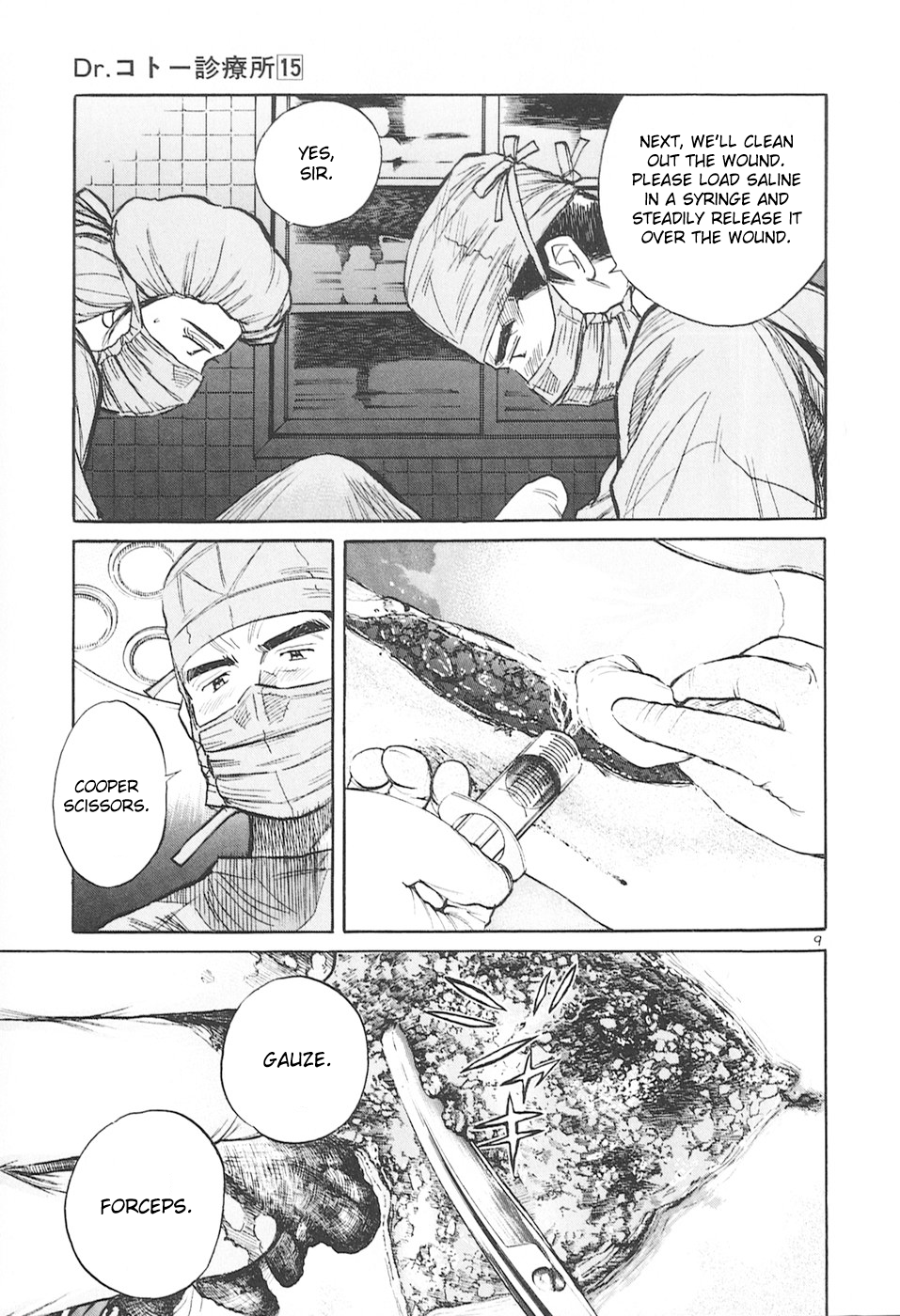 Page 9