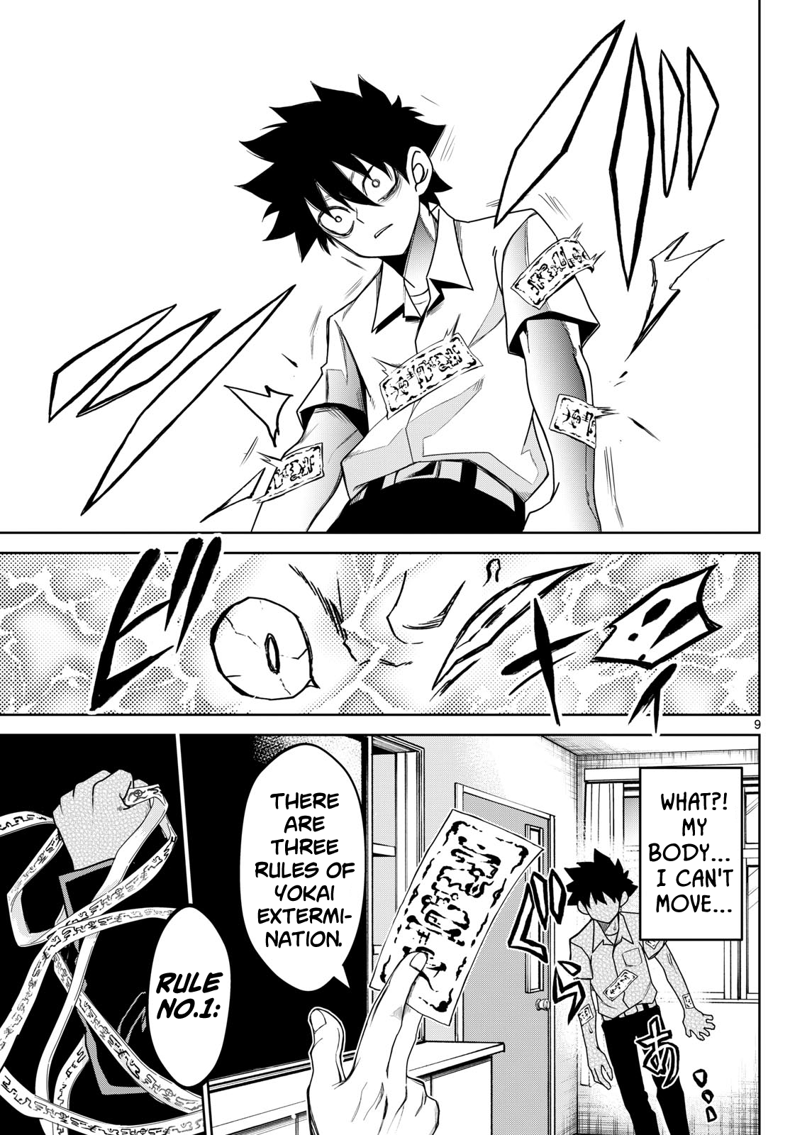 Page 9