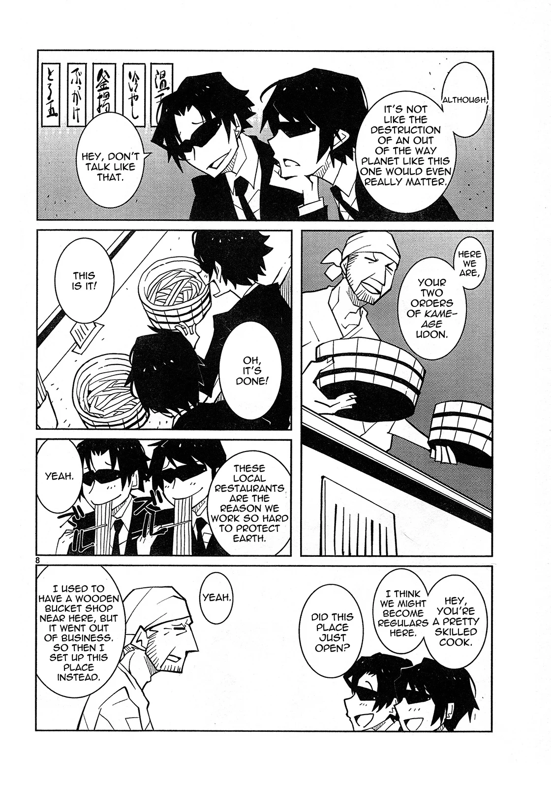 Page 8